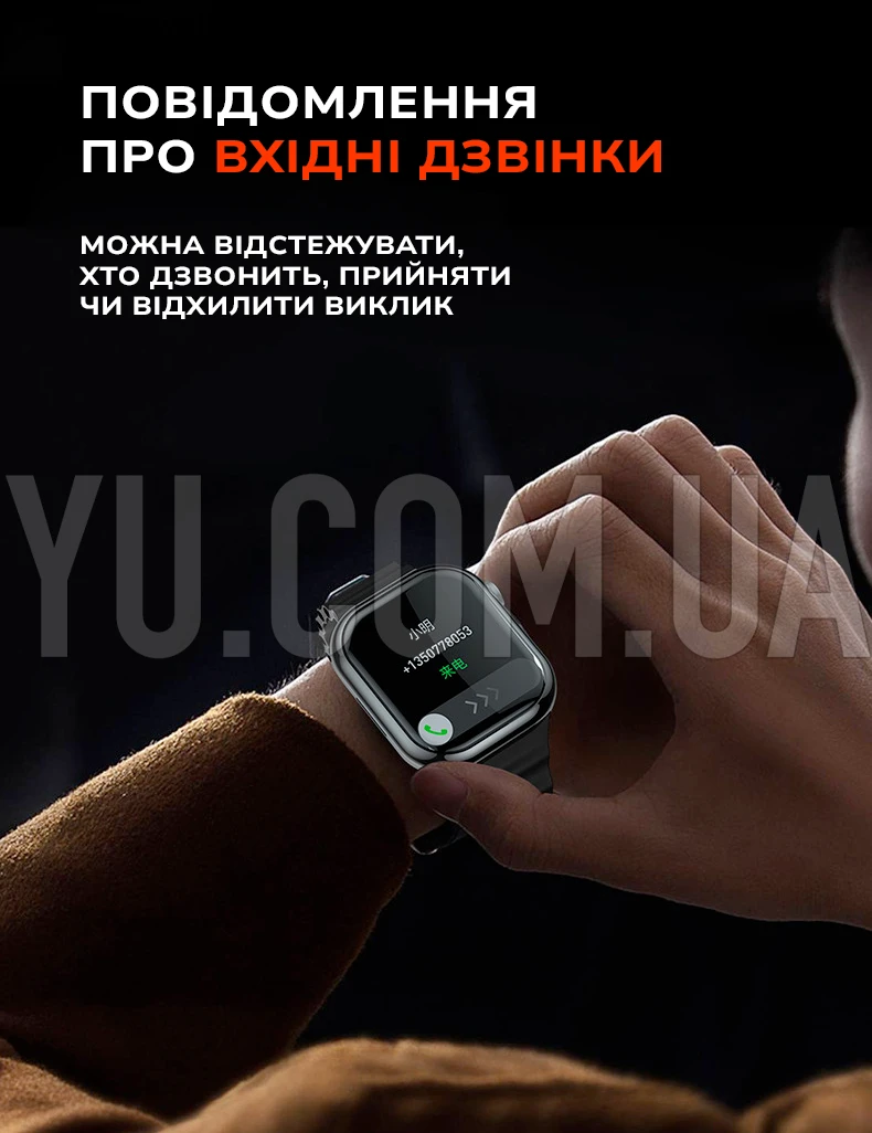Наручные cмарт часы Smart V9 PRO MAX (2 ремешка в комплекте) Наручные cмарт часы Smart V9 PRO MAX (2 ремешка в комплекте)
